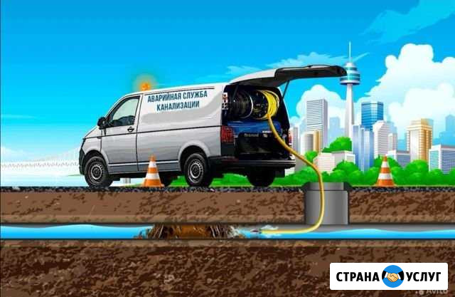 Устранение засоров, промывка труб Токсово - изображение 1