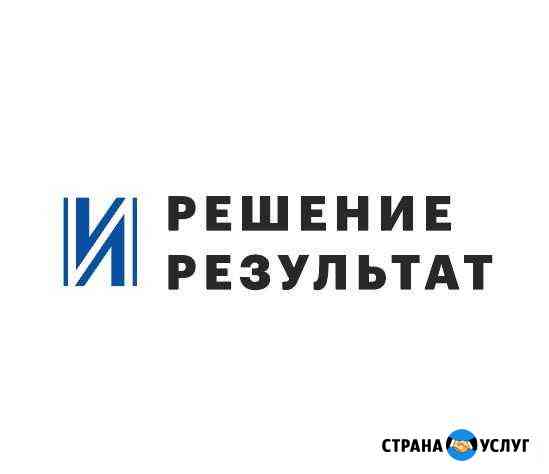 Ведение ооо и ип на общей системе налогообложения Тюмень