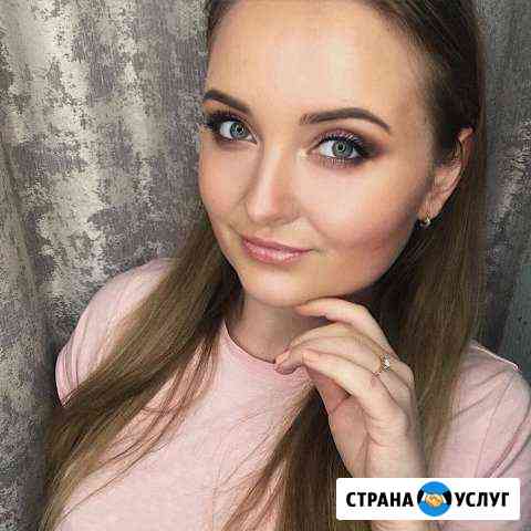 Макияж Причёски Воронеж