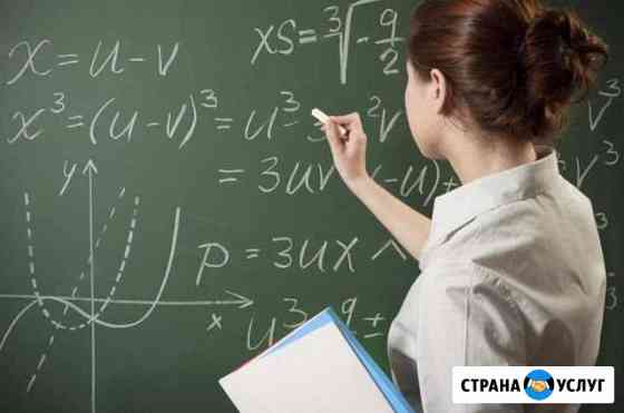Репетитор математика, физика Красноярск