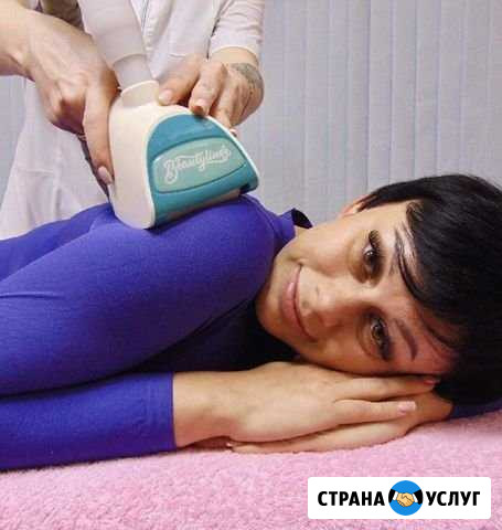 Вакуумно-роликовый массаж(Lpg) Пермь - изображение 1