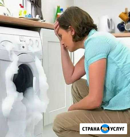 Ремонт стиральных машин Краснокамск - изображение 1