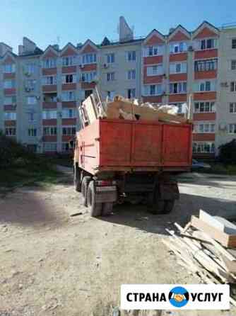 Вывоз мусора газель камаз Ставрополь