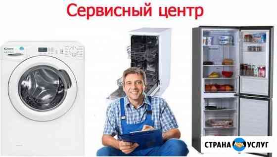 Ремонт стиральных и посудомоечных машин Омск