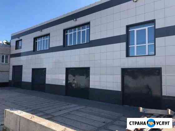 Автосервис Киров