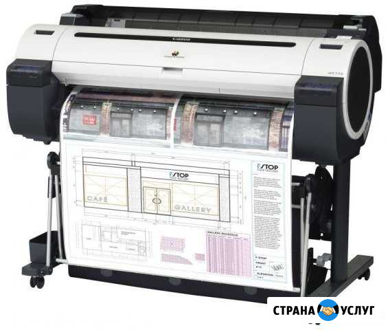 Печать чертежей А3,А2,A1,А0 цветные Нижний Новгород - изображение 1