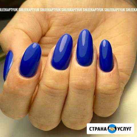 Мастер Универсал Маникюр Педикюр Сургут
