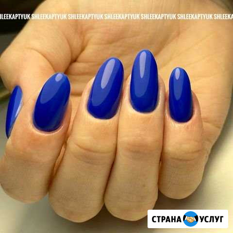 Мастер Универсал Маникюр Педикюр Сургут - изображение 1
