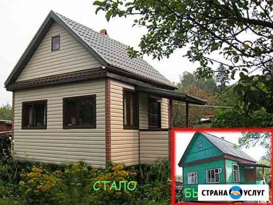 Крыши, фасады, бани, дома, беседки Нижнекамск