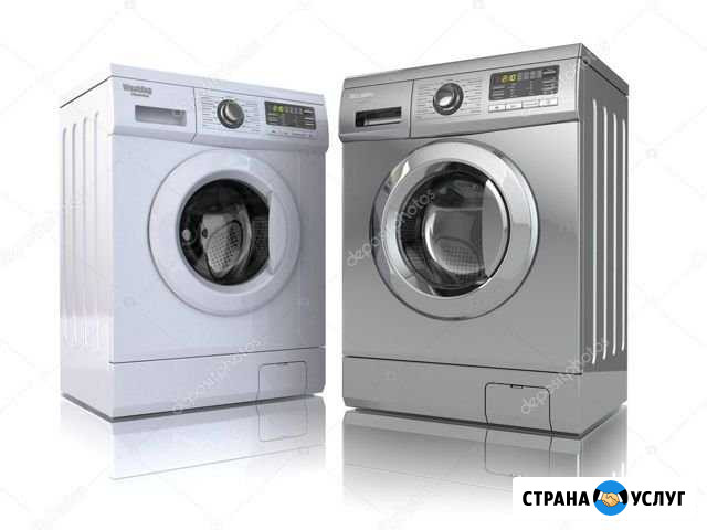 Ремонт стиральных машин Хабаровск - изображение 1