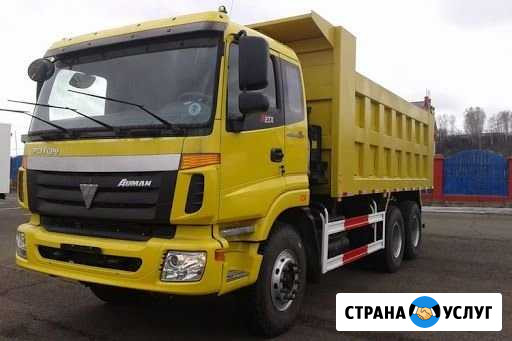 Услуги самосвала Тобольск - изображение 1