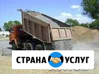 Выполняем любые дорожные работы Челябинск - изображение 1