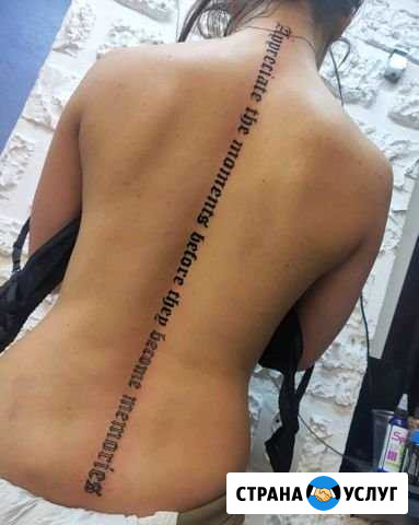 Tattoo тату надпись Суджа - изображение 1