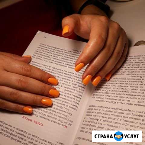 Наращивания ногтей Владикавказ - изображение 1