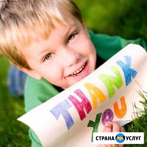 Английский язык для взрослых и детей с 5 лет Астрахань - изображение 1
