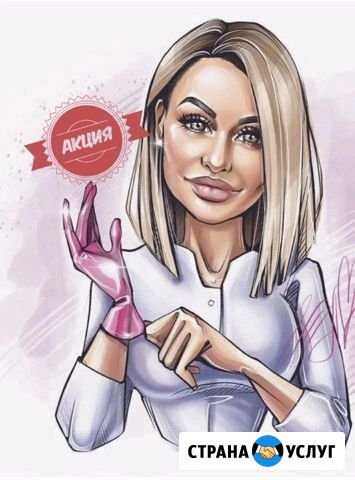 Шугаринг Кудрово, Дыбенко Кудрово - изображение 1
