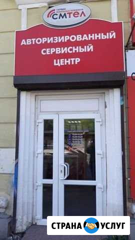 Ремонт телефонов, планшетов и ноутбуков Северодвинск - изображение 1