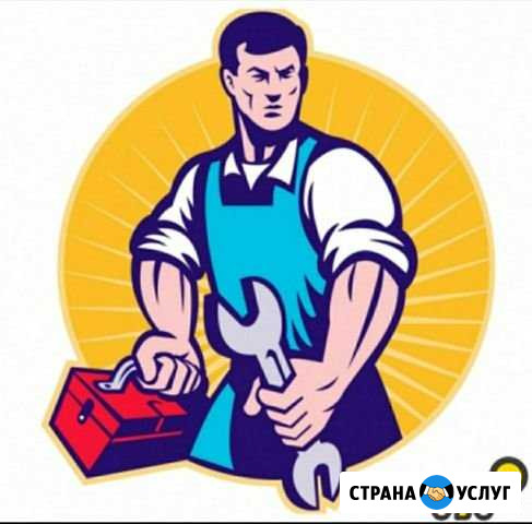 Мастер на час Усолье-Сибирское - изображение 1