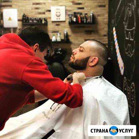 Барбер,стрижка,уход,борода,укладка Москва