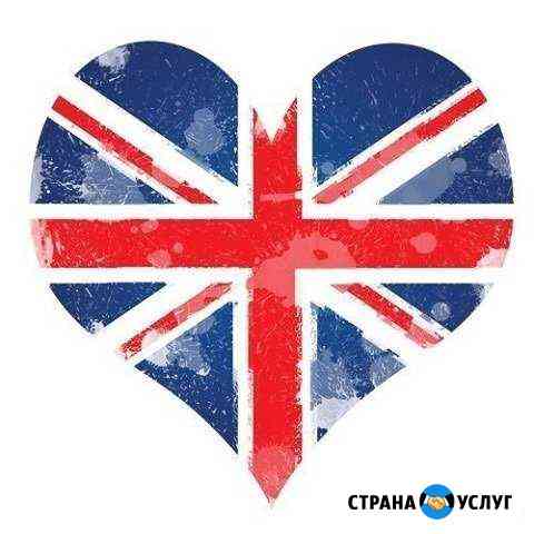 Репетиторство Ставрополь