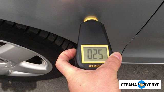 Осмотр автомобиля толщиномером Северодвинск - изображение 1