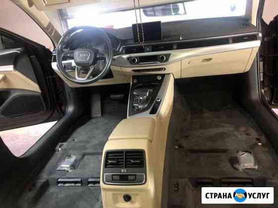 Химчистка автомобилей и мебели Тюмень