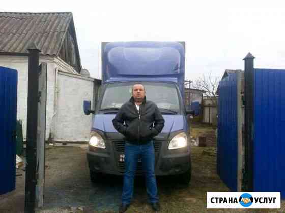Грузоперевозки Газель Грузчики Воронеж