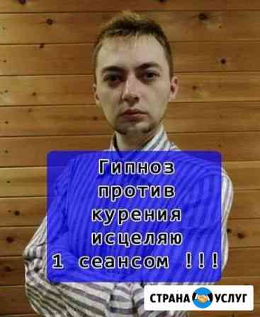 Психолог Ставрополь