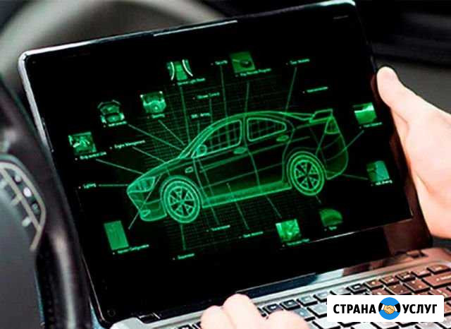 Компьютерная диагностика автомобиля Череповец - изображение 1