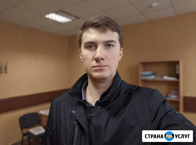 Юридические услуги Юрист Консультация бесплатно Воронеж - изображение 1