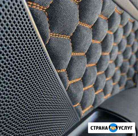 Перетяжка салона : руля, сидений, потолка, панели Сочи