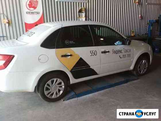 Аренда авто Чебоксары