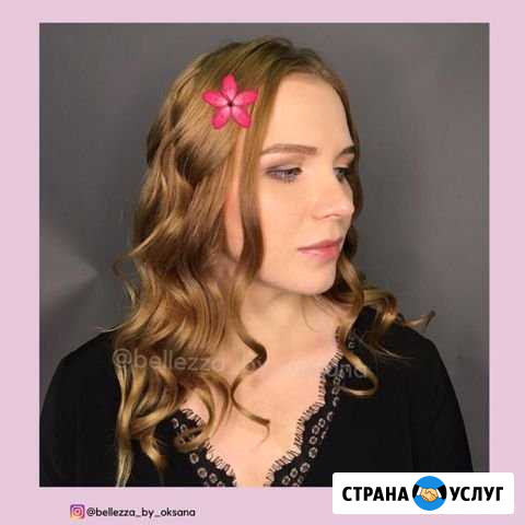 Визажист Санкт-Петербург - изображение 1