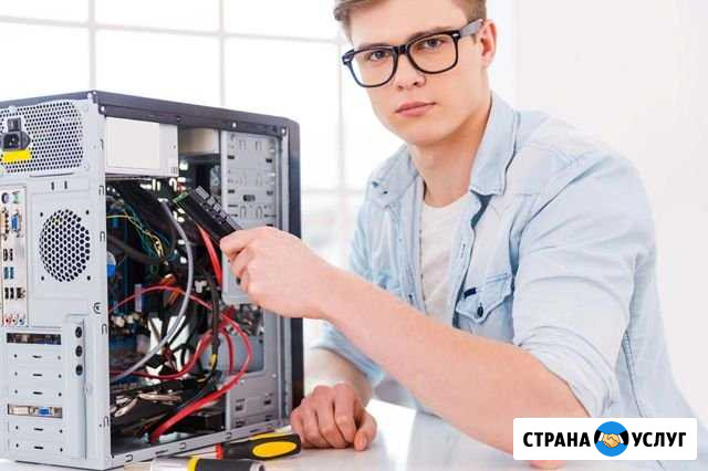 Компьютерная помощь Большеустьикинское - изображение 1