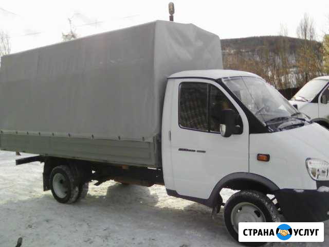 Коммерческие переезды Саратов - изображение 1