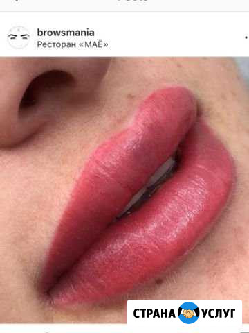 Перманентный макияж (татуаж) Пятигорск - изображение 1