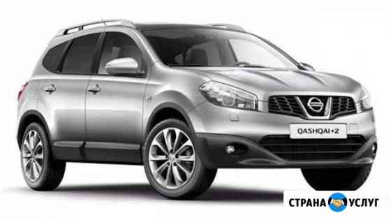 Замена вариатора CVT на АКПП Nissan Qashqai/Juke Нижний Тагил