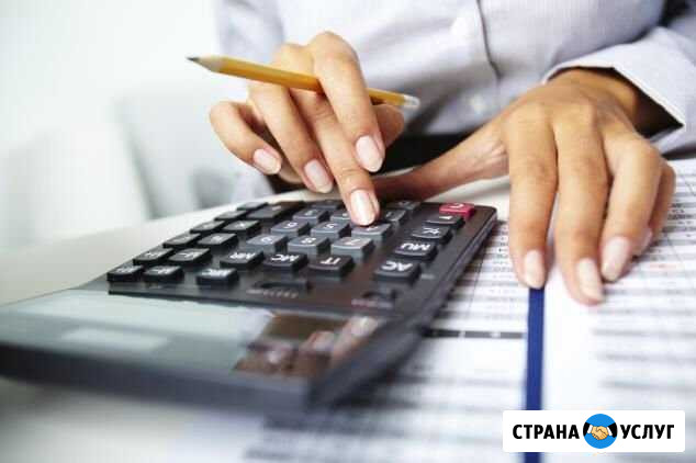 Бухгалтерские услуги Новосибирск - изображение 1