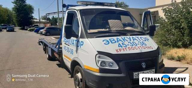 Эвакуатор Магнитогорск - изображение 1