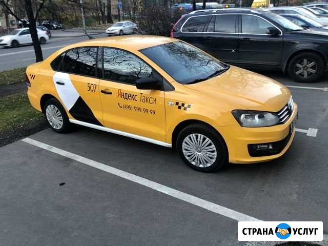Аренда автомобиля (Такси) Москва - изображение 1