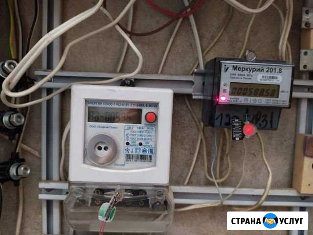 Электрик 95 Грозный - изображение 1