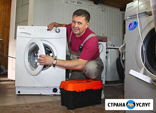 Ремонт стиральных машин холодильники посудомоечных Подольск - изображение 1
