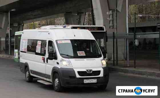 Перевозка пассажиров Волгоград