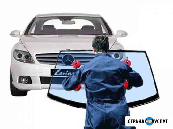 Установка. Вклейка автостекла Бор