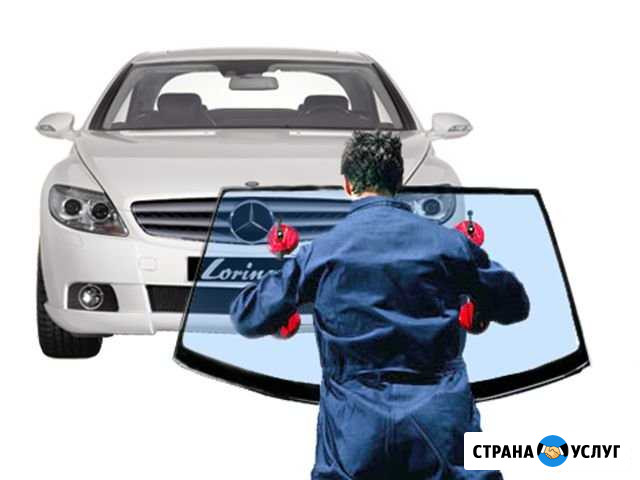Установка. Вклейка автостекла Бор - изображение 1