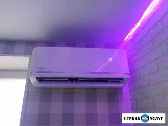 Установка кондиционеров Казань