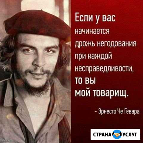 Юридическая Омск - изображение 1