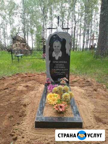 Памятники Брянск - изображение 1