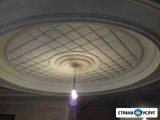 Мастер отделочник Грозный