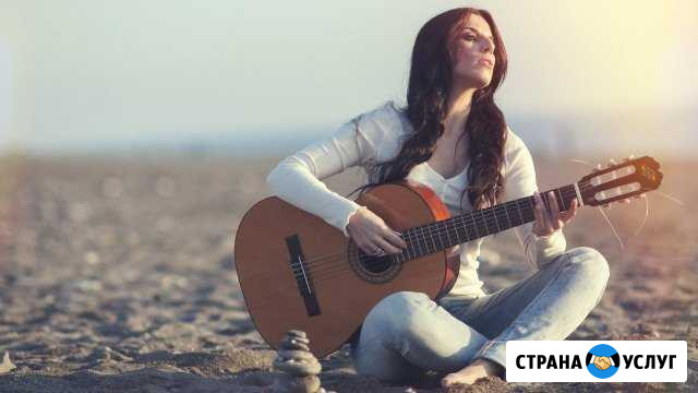 Обучение игре на гитаре Новосибирск - изображение 1